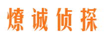 铅山市婚姻出轨调查